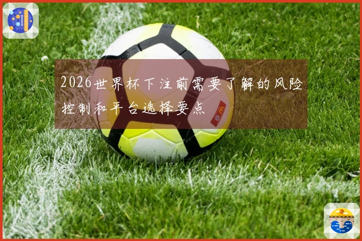 友博体育体育资讯配图